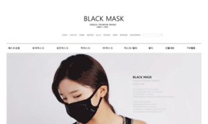 Blackmask.co.kr thumbnail