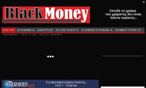 Blackmoney.gr thumbnail