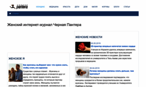 Blackpantera.ru thumbnail