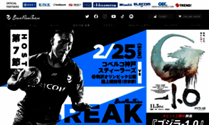 Blackrams-tokyo.com thumbnail