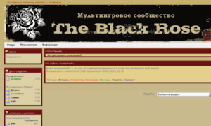 Blackrose-aa.ru thumbnail