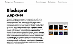 Blacksprut-darknet-market.net thumbnail