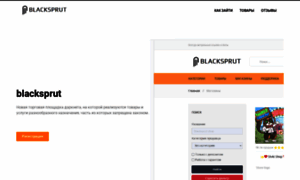 Blacksprut-darknet.org thumbnail