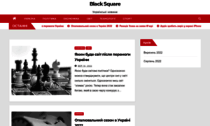 Blacksquare.info thumbnail