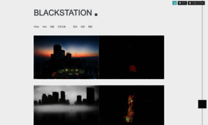 Blackstation.lofter.com thumbnail