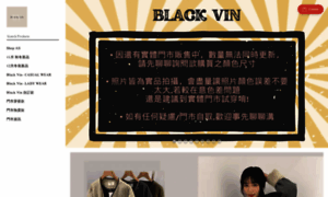 Blackvin.com.tw thumbnail