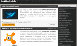 Blackwebstudio.ru thumbnail