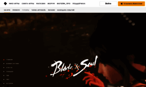 Bladeandsoul.ru thumbnail