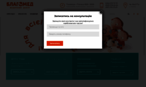 Blagomed.com.ua thumbnail