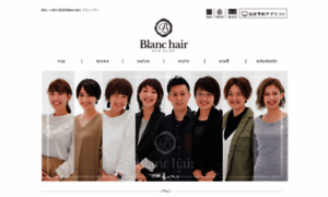 Blanc-hair.jp thumbnail