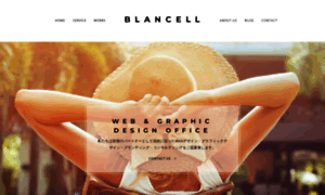 Blancell.jp thumbnail