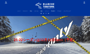 Blanche-ski.com thumbnail
