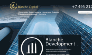 Blanchecapital.ru thumbnail