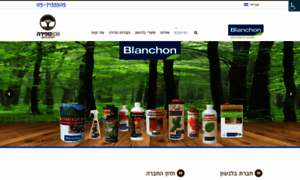 Blanchon.co.il thumbnail
