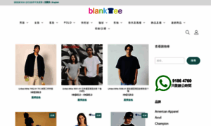 Blanktee.hk thumbnail