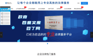 Blb.com.cn thumbnail