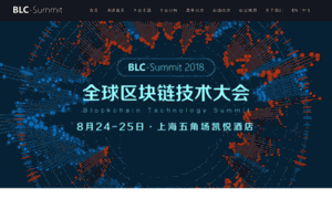 Blc-summit.com thumbnail