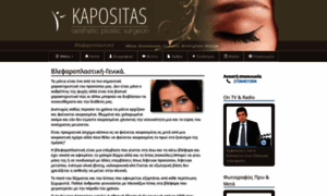 Blepharoplastiki.gr thumbnail