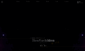 Bless-the-children.net thumbnail