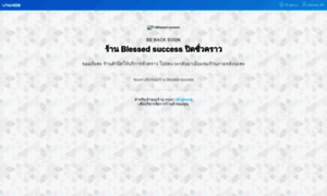 Blessedsuccess.lnwshop.com thumbnail