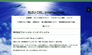 Bleuciel.jp thumbnail
