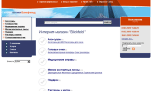 Blickfeld.ru thumbnail