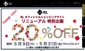 Blinklash.shop-pro.jp thumbnail