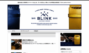 Blinkleatherworks.jp thumbnail