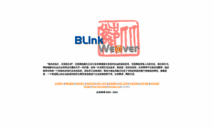Blinkweaver.com thumbnail