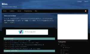 Bliss.dip.jp thumbnail