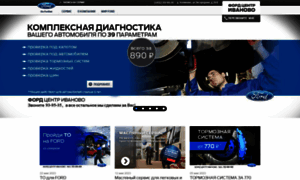 Block-rosko-ford.ru thumbnail