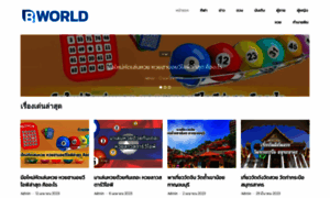 Block-world.com thumbnail