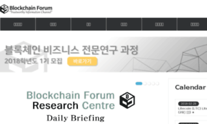 Blockchainforum.kr thumbnail