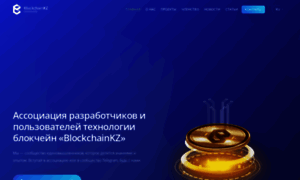 Blockchainkz.info thumbnail