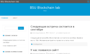 Blockchainlab.pro thumbnail