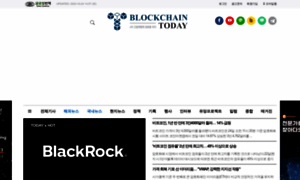 Blockchaintoday.co.kr thumbnail