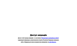 Blocked.sprint-inet.ru thumbnail