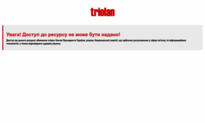 Blocked.triolan.com.ua thumbnail