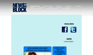 Blockofnews.weebly.com thumbnail