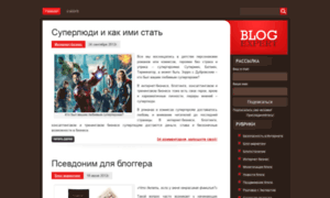 Blog-expert.ru thumbnail