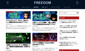 Blog-freedom.net thumbnail