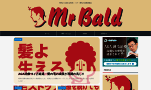 Blog-mr-bald.com thumbnail