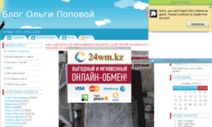 Blog-olga.3dn.ru thumbnail