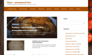 Blog-pirog.ru thumbnail