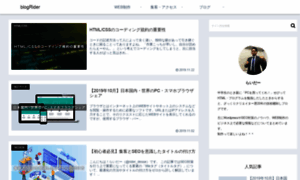 Blog-rider.com thumbnail