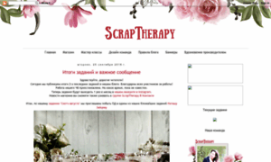 Blog-scraptherapy.blogspot.com thumbnail