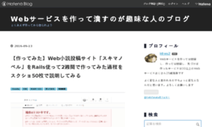 Blog.3oku.net thumbnail