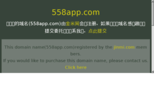 Blog.558app.com thumbnail