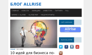 Blog.allrise.ru thumbnail
